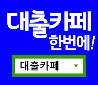  분당일수