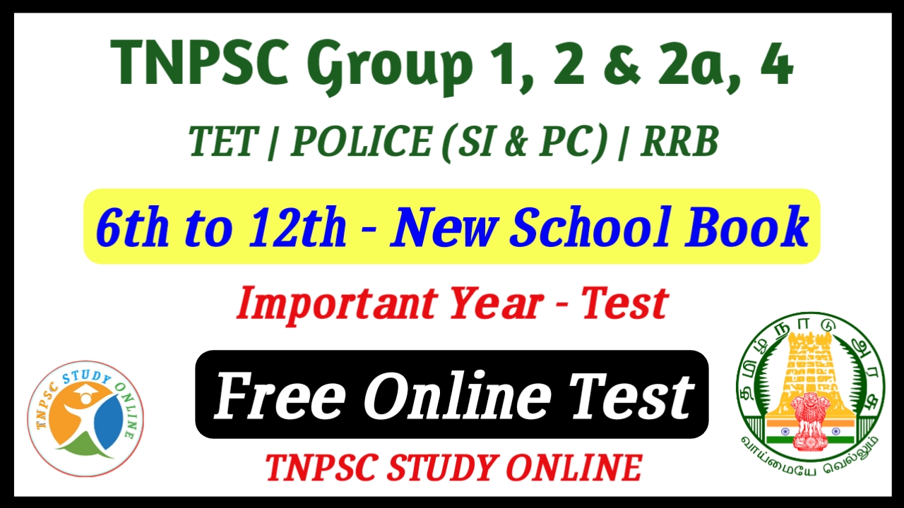 TNPSC Group 1 Group 2 2a Group 4 Free Online Test Important TNPSC Group 1 Group 2 2a Group 4 Free Online Test Important