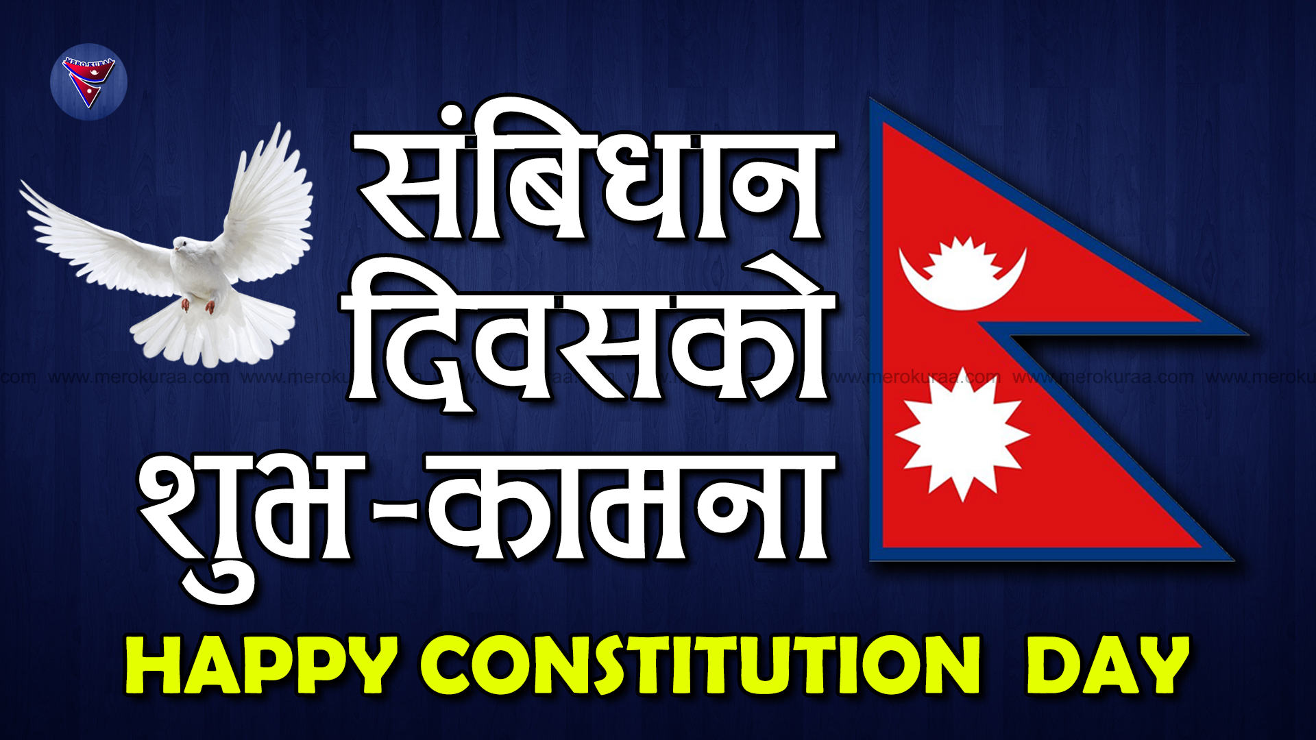 Happy Constitution Day Nepali Image Mero Kuraa Nepal's English News