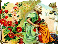 المساحة الارضية