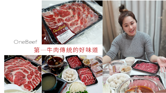 第一牛肉OneBeef,三代相傳堅守傳統的好味道 第一牛肉OneBeef,三代相傳堅守傳統的好味道