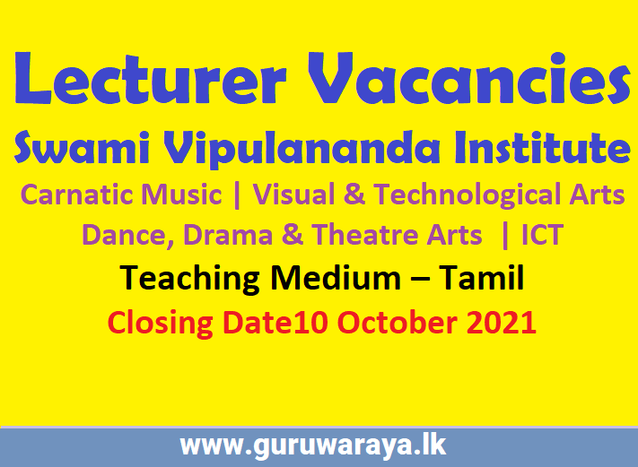 Lecturer Vacancies : Swami Vipulananda Institute