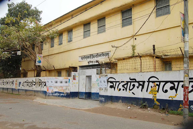 Naogaon Government Girls High School Naogaon Govt. Girls High School