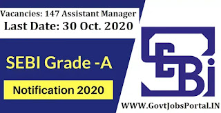 SEBI OFFICER GRADE A RECRUITMENT 2020