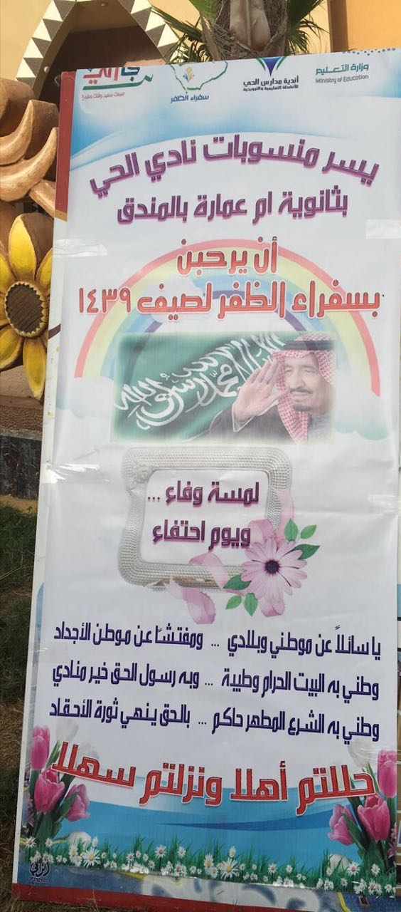 يا سائلي عن موطني وبلادي ـ وطني عزيز ـ بصوت عبد الرزاق المعراتي Youtube