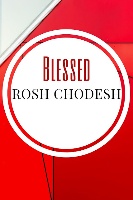 Happy Rosh Chodesh Greeting Card | 10 Free Modern Cards | New Jewish Month