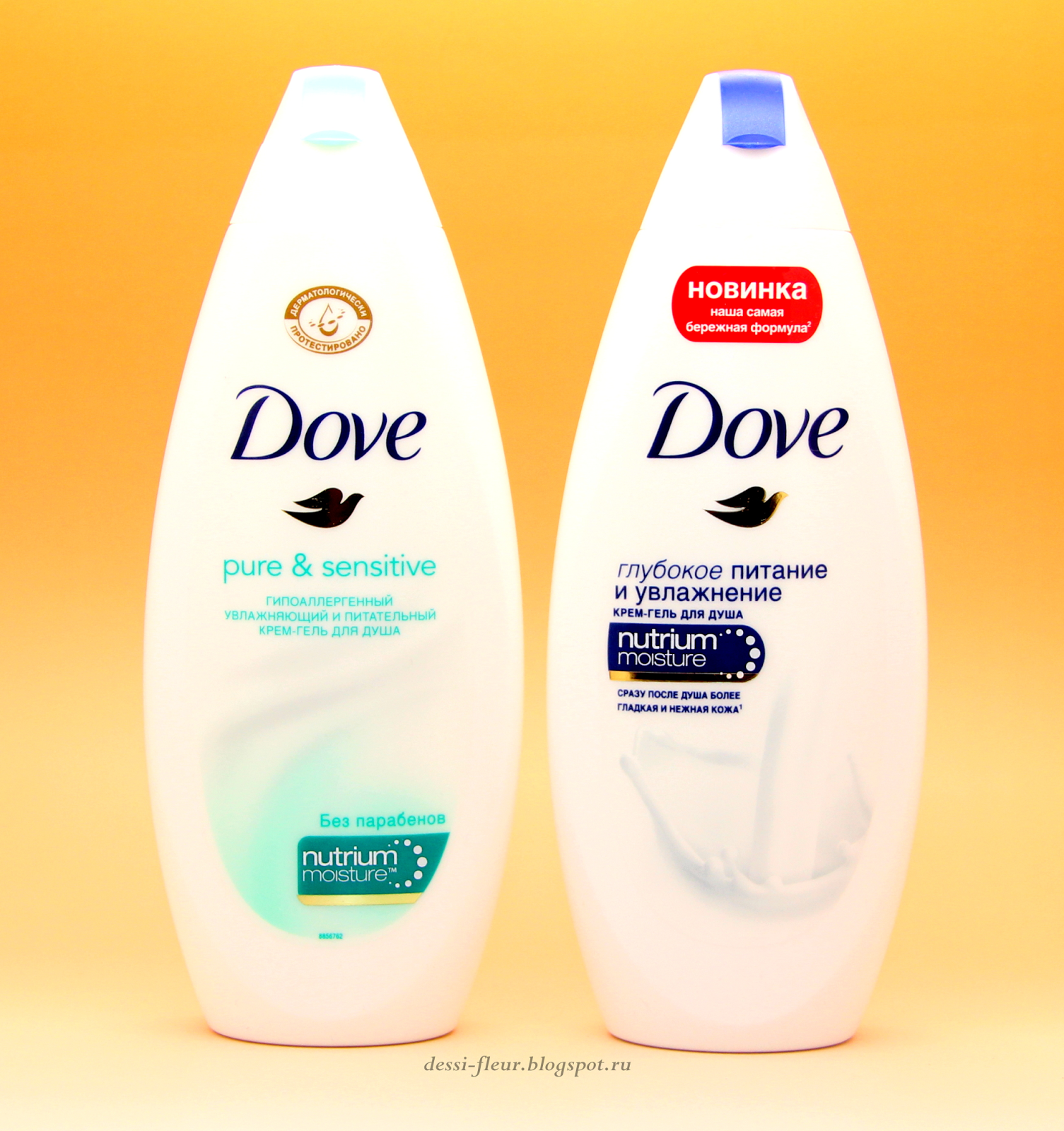 гель для душа гипоаллергенный для чувствительной кожи. гипоаллергенный гель для душа. анти алергенный гель для душа. гель для душа гипоаллергенный для чувствительной кожи. гель для душа гипоаллергенный для чувствительной кожи.