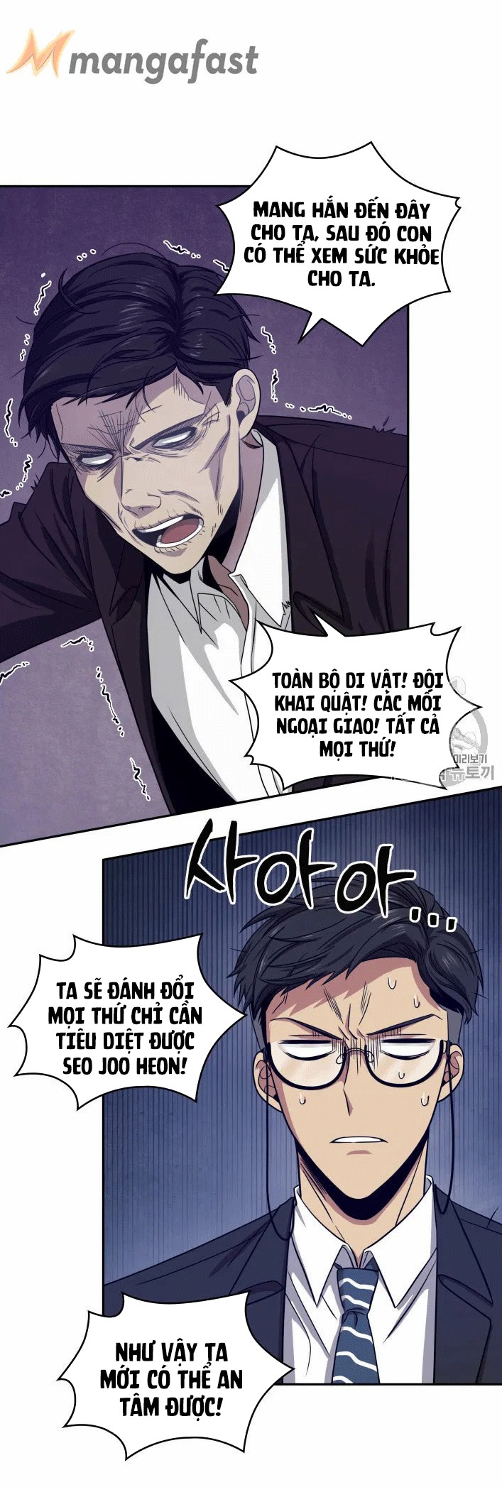 Vua Trộm mộ Chapter 161 - AB Truyện