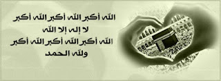 %25D8%25A7%25D9%2584%25D8%25B9%25D9%258A%25D8%25AF1-590x218