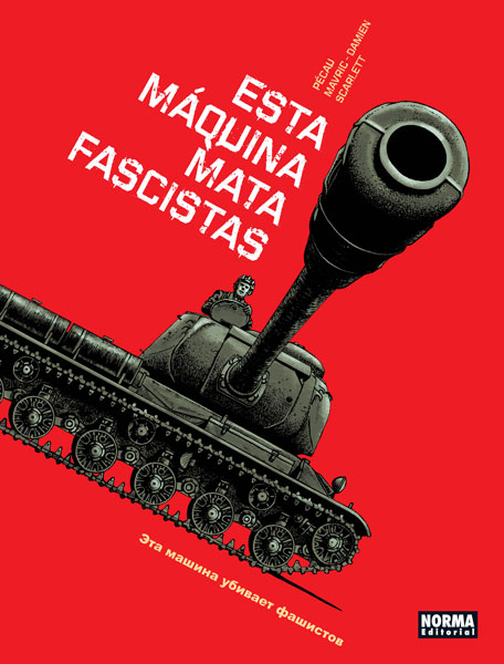 Comunismo, socialismo, libertad Comunismo, socialismo, libertad