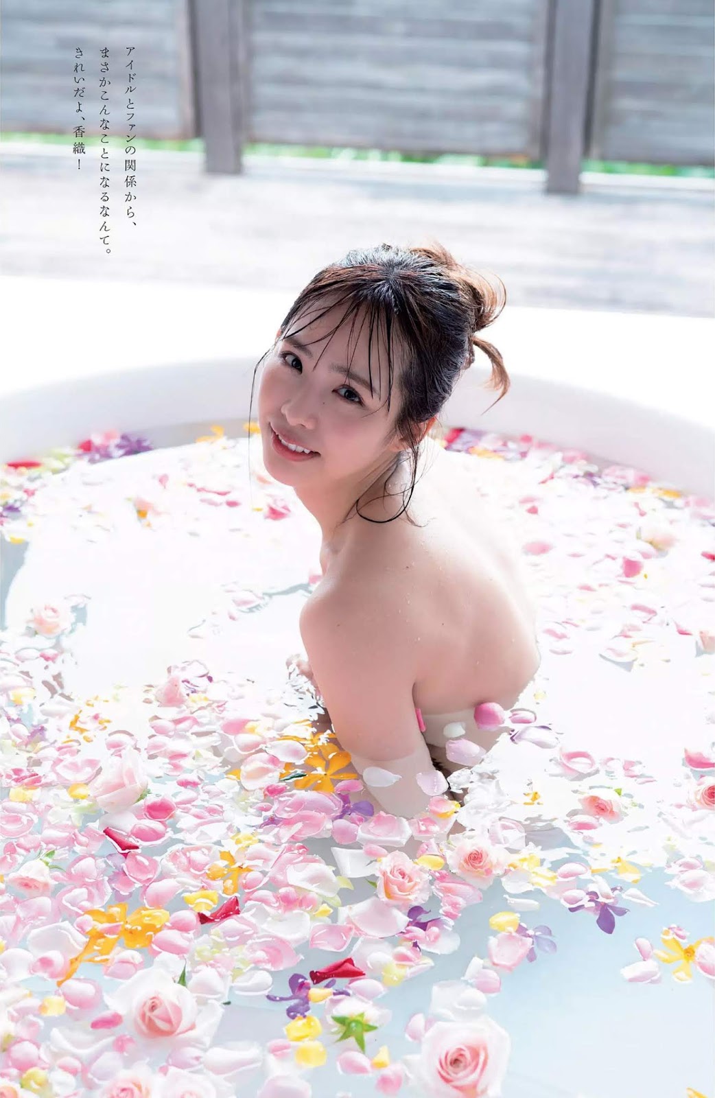 Kaori Matsumura 松村香織, Weekly Playboy 2019 No.20 (週刊プレイボーイ 2019年20号)