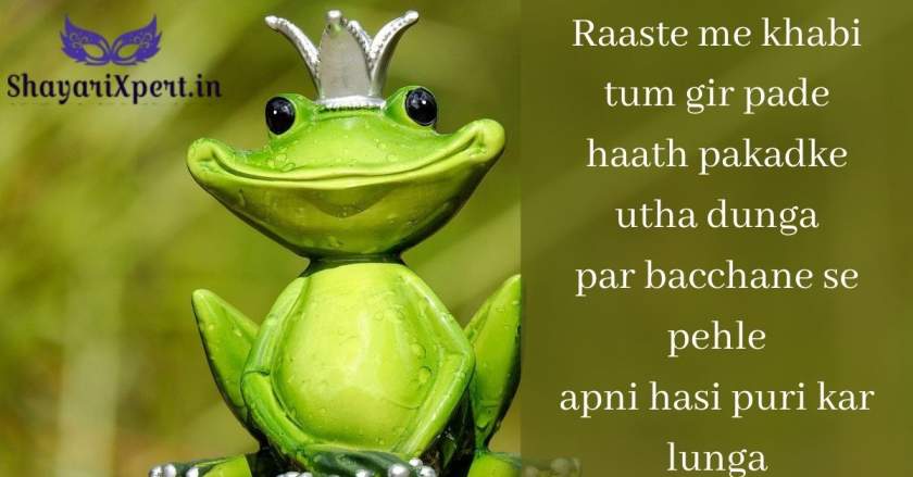 Top 10 Best Funny Shayari in Hindi for Friends with Images - ShayariXpert