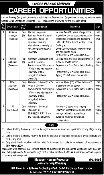 Government Jobs - Government Jobs in Lahore Parking Company Government Jobs - Government Jobs in Lahore Parking Company