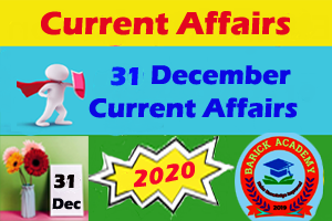 Current Affairs, 31 December 2020