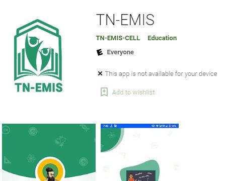 TN-EMIS - New Update Available Now - Direct Link - Click Here (Version 0.0.39 - Updated on 15.06.21)