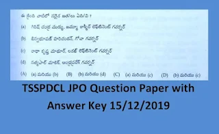 TSSPDCL JPO Question Paper 15/12/2019 with Answer Key – Eenad Sakshi Education