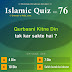 Islamic Quiz 76