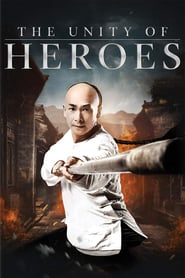 The Unity of Heroes 2018 The Unity of Heroes 2018