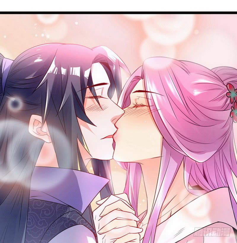 อ่านการ์ตูน I am an Evil Emperor 1 ภาพที่ 55