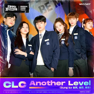 CLC Another Level OST