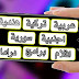 تطبيق دراميتو لمشاهدة الافلام والمسلسلات مجانا للاندرويد تطبيق دراميتو لمشاهدة الافلام والمسلسلات مجانا للاندرويد