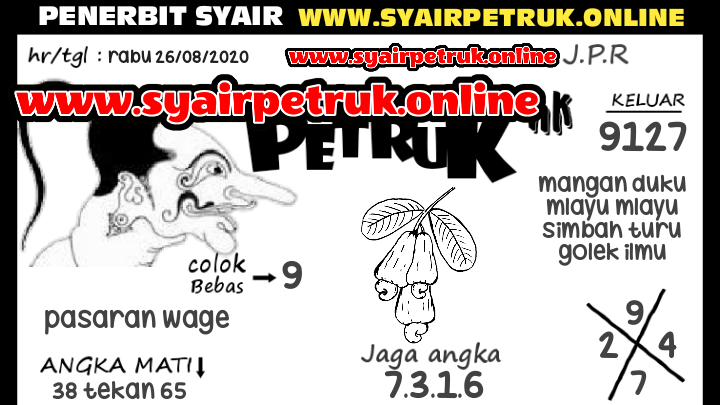 Syair Togel Hongkongpools 26 Agustus 2020 Syair Terlengkap Hari Ini