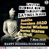 💐 GAUTAM BUDDHA Best QUOTES in hindi 2021 - BADSHAH MOTIVATION 🖤