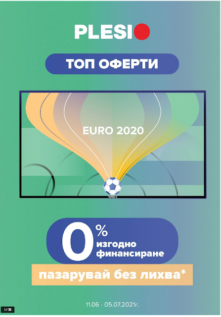 PLESIO Каталог - Брошура  от 11.06 - 05.07 2021 →   ТОП ОФЕРТИ EURO 2020