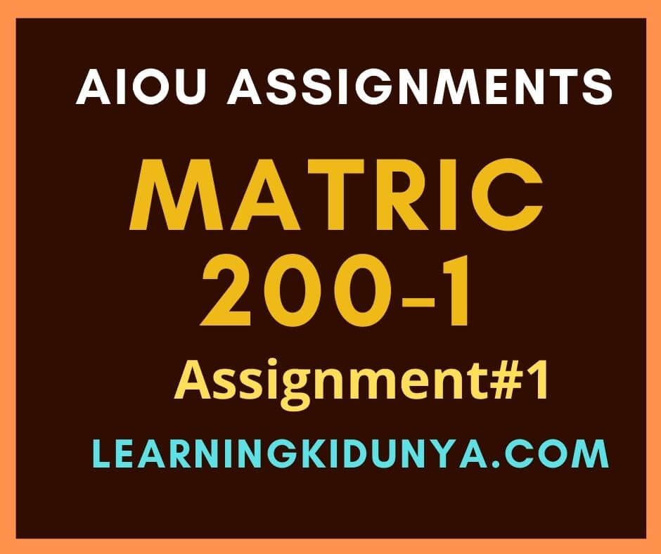 AIOU Solved Assignment 1 Code 200