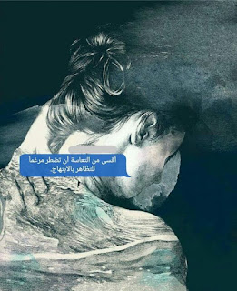 صور عن الوحدة alwahda رمزيات عن الوحده والبعد