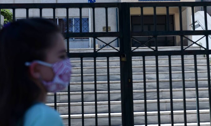  Κορωνοϊός: Τα σχολεία που παραμένουν κλειστά  - Αυξάνεται συνεχώς  ο αριθμός