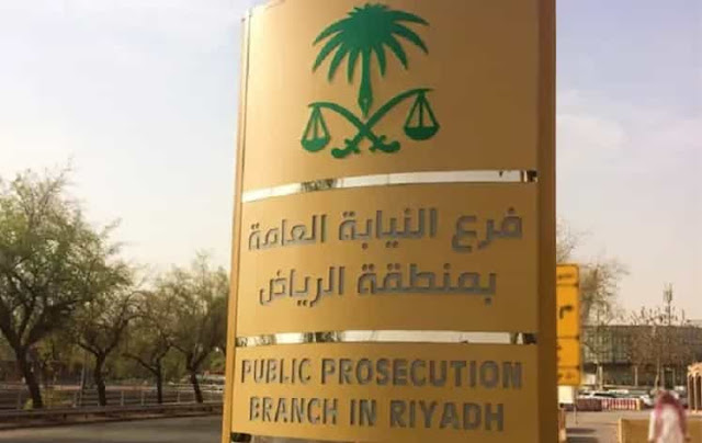 Public Prosecution clarifies the Penalties for Trading Harmful Food Products - Saudi-Expatriates.com