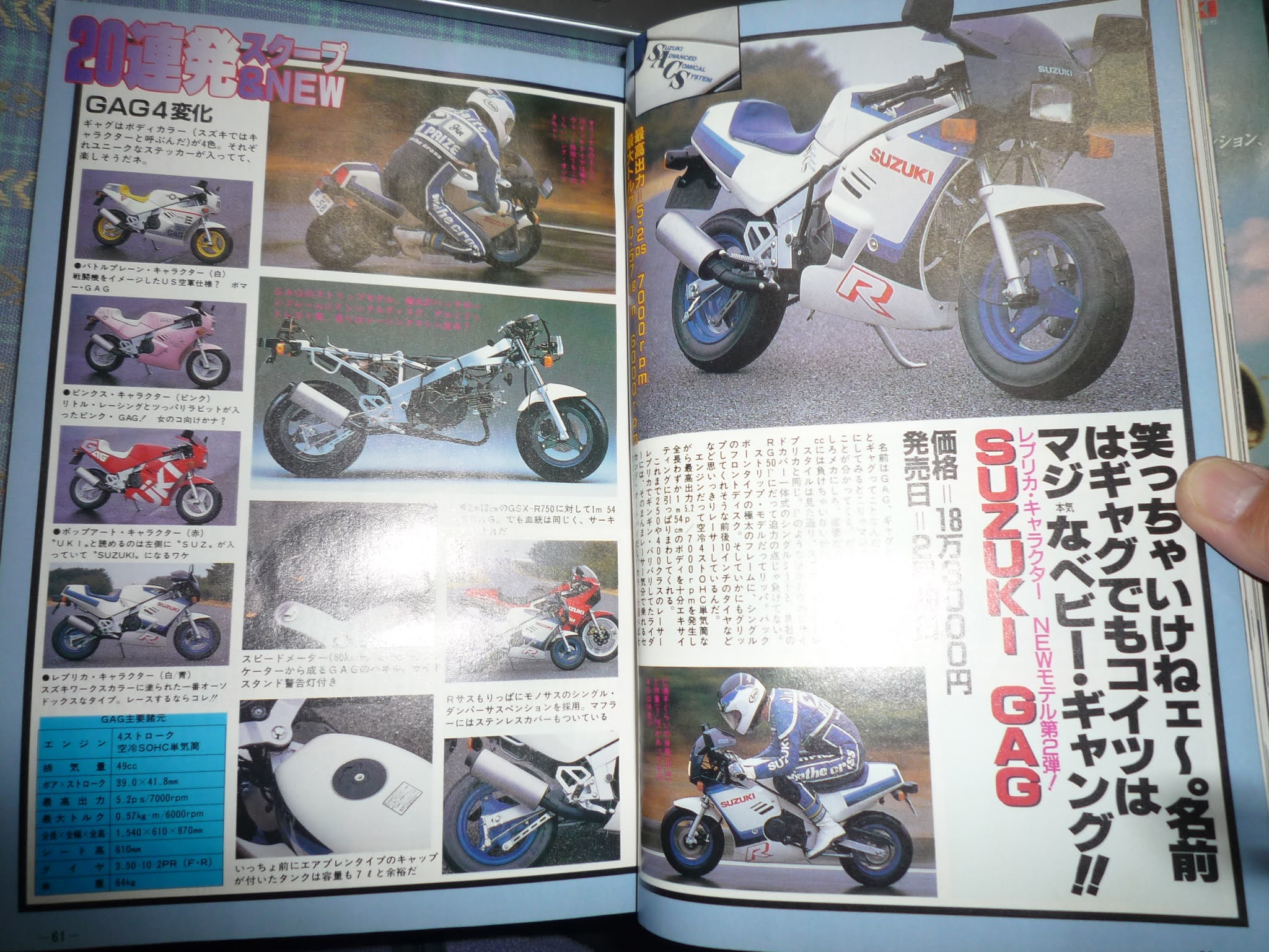 SUZUKI GAG LA41A スズキ ギャグ 純正中古部品 RB50 ストックパーツ