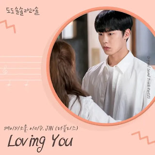BabySoul Lee Mijoo JIN Loving You OST
