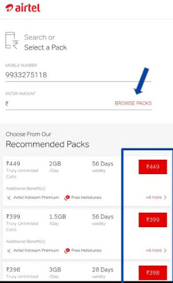 airtel me recharge kaise kare