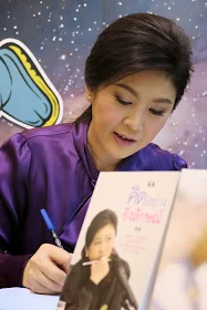 "คิดอย่างยิ่งลักษณ์" ๒