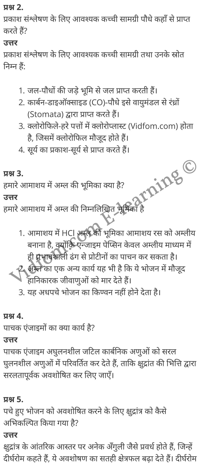 कक्षा 10 विज्ञान के नोट्स हिंदी में एनसीईआरटी समाधान, class 10 Science chapter 6, class 10 Science chapter 6 ncert solutions in Science, class 10 Science chapter 6 notes in hindi, class 10 Science chapter 6 question answer, class 10 Science chapter 6 notes, class 10 Science chapter 6 class 10 Science chapter 6 in hindi, class 10 Science chapter 6 important questions in hindi, class 10 Science hindi chapter 6 notes in hindi, class 10 Science chapter 6 test, class 10 Science chapter 6 class 10 Science chapter 6 pdf, class 10 Science chapter 6 notes pdf, class 10 Science chapter 6 exercise solutions, class 10 Science chapter 6, class 10 Science chapter 6 notes study rankers, class 10 Science chapter 6 notes, class 10 Science hindi chapter 6 notes, class 10 Science chapter 6 class 10 notes pdf, class 10 Science chapter 6 class 10 notes ncert, class 10 Science chapter 6 class 10 pdf, class 10 Science chapter 6 book, class 10 Science chapter 6 quiz class 10 , 10 th class 10 Science chapter 6 book up board, up board 10 th class 10 Science chapter 6 notes, class 10 Science, class 10 Science ncert solutions in Science, class 10 Science notes in hindi, class 10 Science question answer, class 10 Science notes, class 10 Science class 10 Science chapter 6 in hindi, class 10 Science important questions in hindi, class 10 Science notes in hindi, class 10 Science test, class 10 Science class 10 Science chapter 6 pdf, class 10 Science notes pdf, class 10 Science exercise solutions, class 10 Science, class 10 Science notes study rankers, class 10 Science notes, class 10 Science notes, class 10 Science class 10 notes pdf, class 10 Science class 10 notes ncert, class 10 Science class 10 pdf, class 10 Science book, class 10 Science quiz class 10 , 10 th class 10 Science book up board, up board 10 th class 10 Science notes, कक्षा 10 विज्ञान अध्याय 6 , कक्षा 10 विज्ञान, कक्षा 10 विज्ञान अध्याय 6 के नोट्स हिंदी में, कक्षा 10 का विज्ञान अध्याय 6 का प्रश्न उत्तर, कक्षा 10 विज्ञान अध्याय 6 के नोट्स, 10 कक्षा विज्ञान हिंदी में, कक्षा 10 विज्ञान अध्याय 6 हिंदी में, कक्षा 10 विज्ञान अध्याय 6 महत्वपूर्ण प्रश्न हिंदी में, कक्षा 10 हिंदी के नोट्स हिंदी में, विज्ञान हिंदी में कक्षा 10 नोट्स pdf, विज्ञान हिंदी में कक्षा 10 नोट्स 2021 ncert, विज्ञान हिंदी कक्षा 10 pdf, विज्ञान हिंदी में पुस्तक, विज्ञान हिंदी में की बुक, विज्ञान हिंदी में प्रश्नोत्तरी class 10 , 10 वीं विज्ञान पुस्तक up board, बिहार बोर्ड 10 पुस्तक वीं विज्ञान नोट्स, विज्ञान कक्षा 10 नोट्स 2021 ncert, विज्ञान कक्षा 10 pdf, विज्ञान पुस्तक, विज्ञान की बुक, विज्ञान प्रश्नोत्तरी class 10, कक्षा 10 विज्ञान, कक्षा 10 विज्ञान के नोट्स हिंदी में, कक्षा 10 का विज्ञान का प्रश्न उत्तर, कक्षा 10 विज्ञान के नोट्स, 10 कक्षा विज्ञान 2021 हिंदी में, कक्षा 10 विज्ञान हिंदी में, कक्षा 10 विज्ञान महत्वपूर्ण प्रश्न हिंदी में, कक्षा 10 विज्ञान हिंदी के नोट्स हिंदी में, विज्ञान हिंदी कक्षा 10 नोट्स pdf, विज्ञान हिंदी कक्षा 10 नोट्स 2021 ncert, विज्ञान हिंदी कक्षा 10 pdf, विज्ञान हिंदी पुस्तक, विज्ञान हिंदी की बुक, विज्ञान हिंदी प्रश्नोत्तरी class 10 , 10 वीं विज्ञान पुस्तक up board, बिहार बोर्ड 10 पुस्तक वीं विज्ञान नोट्स, विज्ञान कक्षा 10 नोट्स 2021 ncert, विज्ञान कक्षा 10 pdf, विज्ञान पुस्तक, विज्ञान की बुक, विज्ञान प्रश्नोत्तरी class 10, 10th Science book in hindi, 10th Science notes in hindi, cbse books for class 10 , cbse books in hindi, cbse ncert books, class 10 Science notes in hindi, class 10 Science hindi ncert solutions, Science 2020, Science 2021,