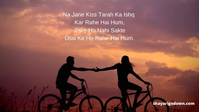 Love Shayari - Ussi Ke Ho Rahe Hai Hum Love Shayari - Ussi Ke Ho Rahe Hai Hum