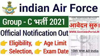 Indian Air Force Group C Civilian Recruitment 2021