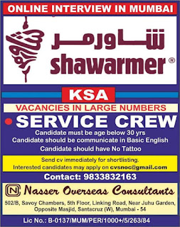 Gulf%2BJob%2BPaper%2B%252842%2529