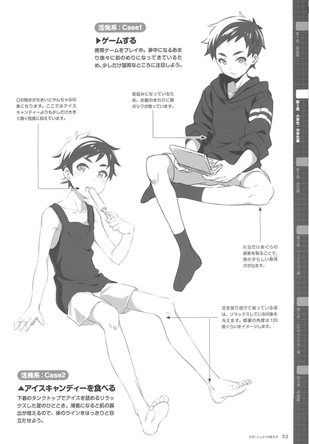 How to Draw MANGA Anime Oppai From Japan Art Guide Book Boobs