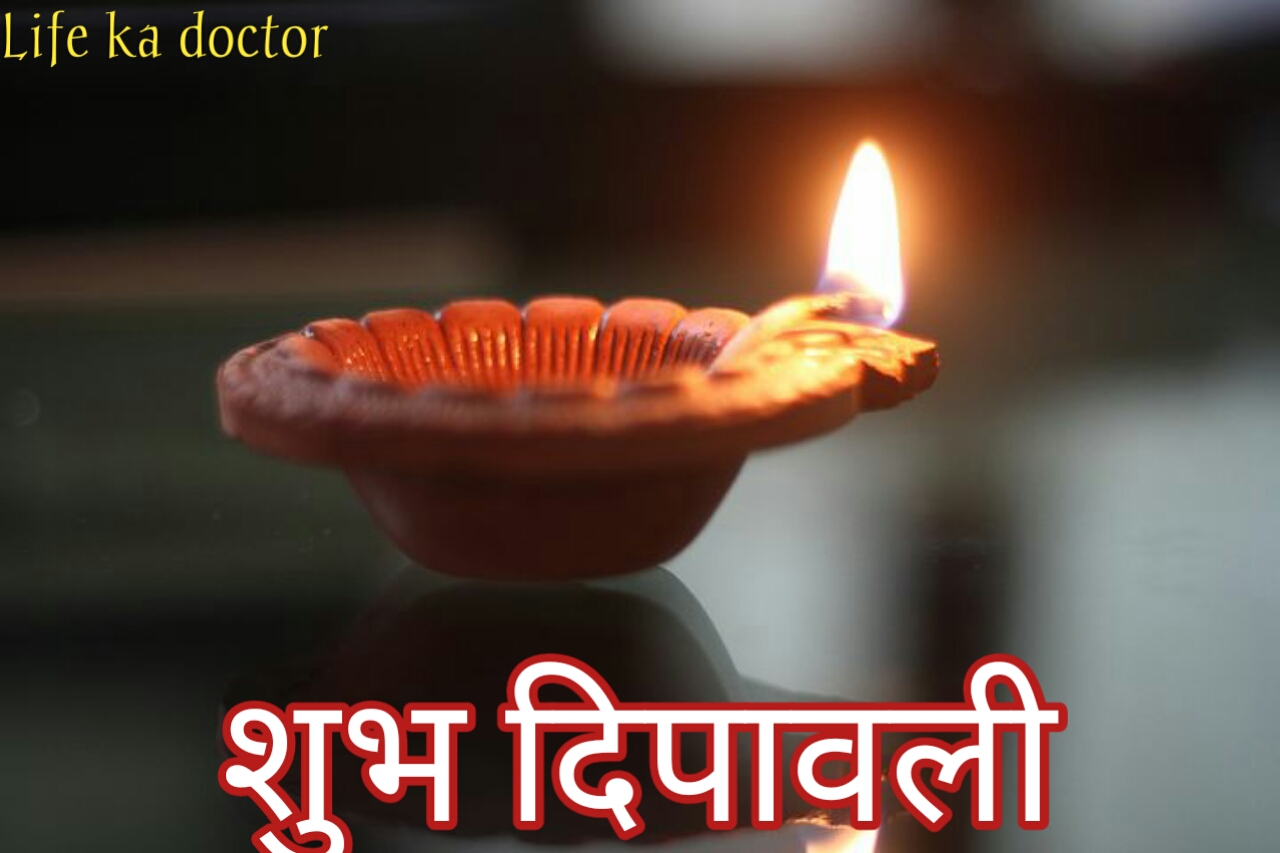 Diwali essay in english 20 lines picture