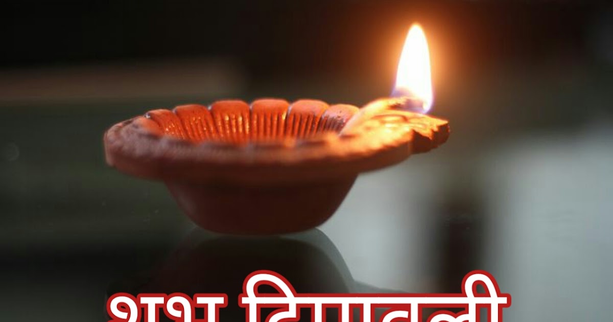 Diwali essay in english for class 5 image