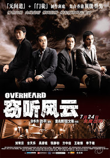 Overheard (2009) พลิกภารกิจสั่งตาย