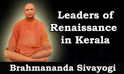 Kerala PSC - Leaders of Renaissance in Kerala - Brahmananda Sivayogi