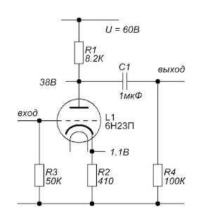 Простой низковольтный усилитель напряжения на лампе 6Н23П