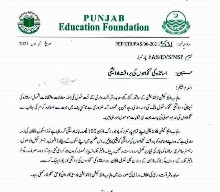 Pef Salary Schedule 2022 On Time Payment Of Salaries To The Teachers Of Pef Schools