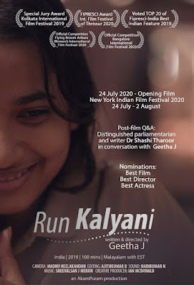 run kalyani, run kalyani full movie, run kalyani movie, run kalyani review, run kalyani trailer, mallurelease