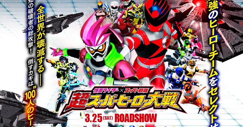 The Super Sentai Crossover Hype