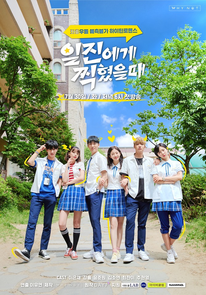 Best Mistake (2019) All Episode Added Kdrama Series Best Mistake (2019) All Episode Added Kdrama Series